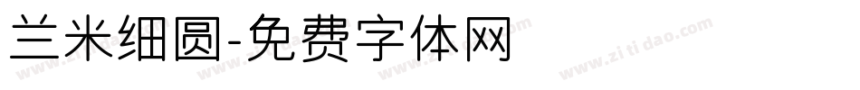 兰米细圆字体转换