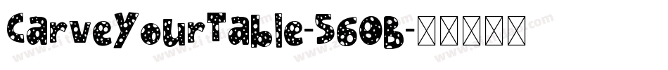 CarveYourTable-56OB字体转换