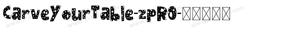 CarveYourTable-zpR0字体转换