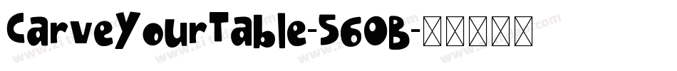 CarveYourTable-56OB字体转换