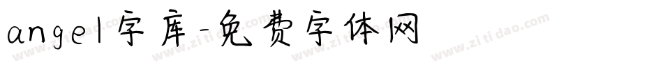 angel字库字体转换