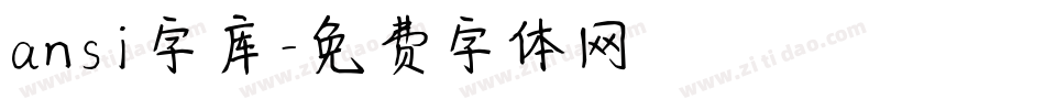 ansi字库字体转换