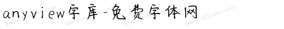 anyview字库字体转换