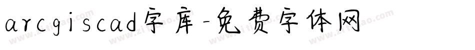 arcgiscad字库字体转换