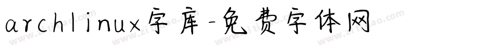 archlinux字库字体转换