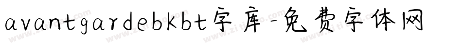 avantgardebkbt字库字体转换