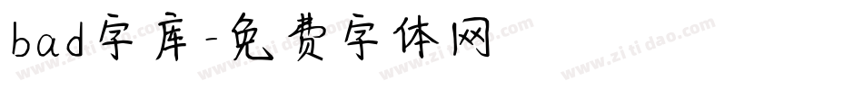 bad字库字体转换
