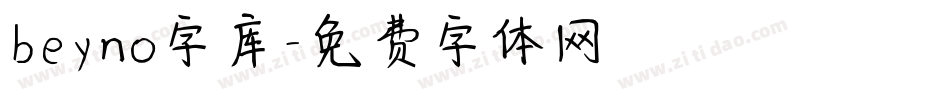 beyno字库字体转换