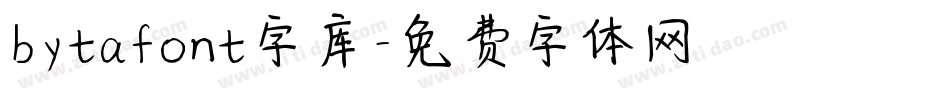 bytafont字库字体转换