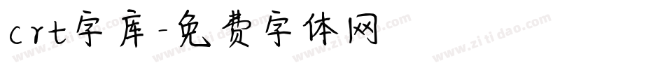 crt字库字体转换