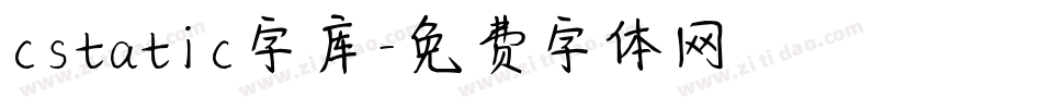 cstatic字库字体转换