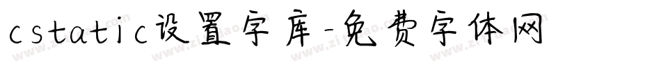 cstatic设置字库字体转换