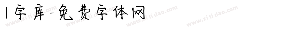 l字库字体转换
