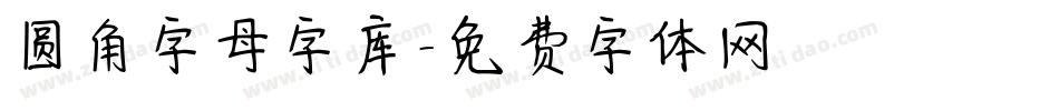 圆角字母字库字体转换