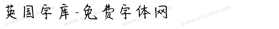 英国字库字体转换