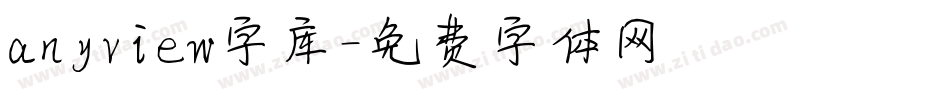 anyview字库字体转换