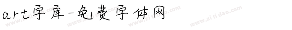 art字库字体转换