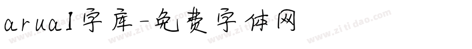 arual字库字体转换