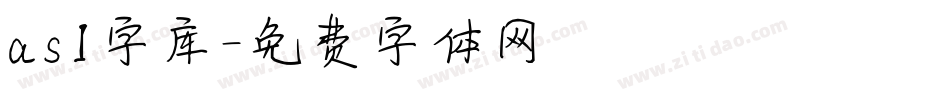 asl字库字体转换