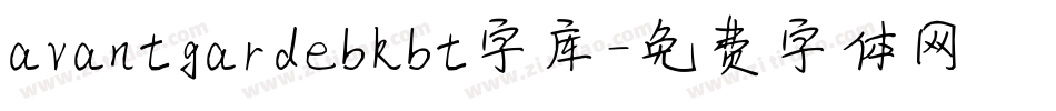 avantgardebkbt字库字体转换