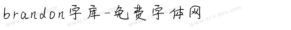 brandon字库字体转换