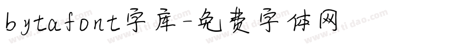 bytafont字库字体转换