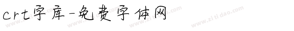 crt字库字体转换
