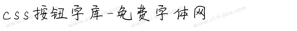 css按钮字库字体转换