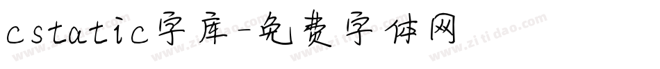 cstatic字库字体转换