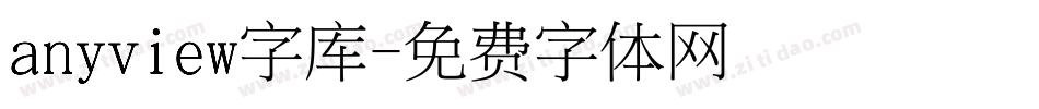 anyview字库字体转换