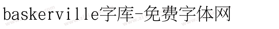 baskerville字库字体转换