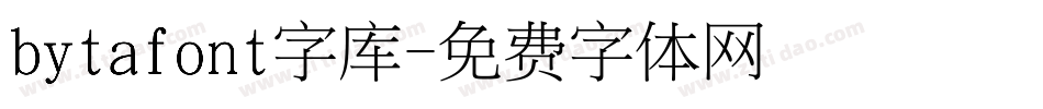 bytafont字库字体转换