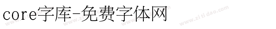 core字库字体转换
