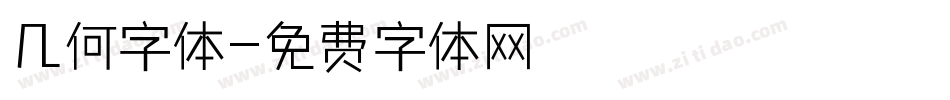 几何字体字体转换