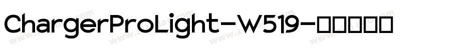 ChargerProLight-W519字体转换