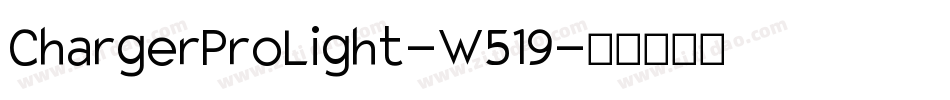 ChargerProLight-W519字体转换