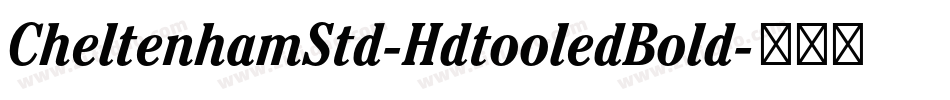 CheltenhamStd-HdtooledBold字体转换 CheltenhamStd-HdtooledBold字体转换