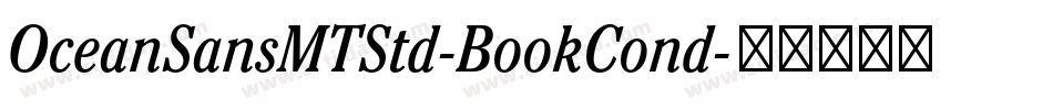 OceanSansMTStd-BookCond字体转换 OceanSansMTStd-BookCond字体转换