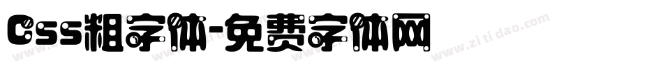 Css粗字体字体转换