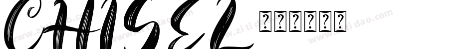 CHISEL字体转换
