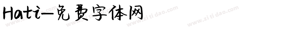 Hati字体转换
