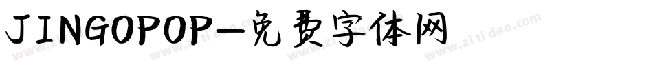 JINGOPOP字体转换