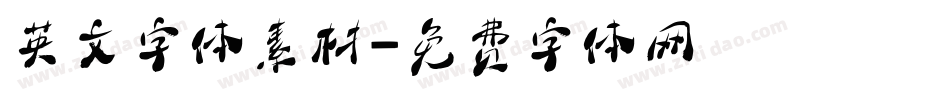英文字体素材字体转换