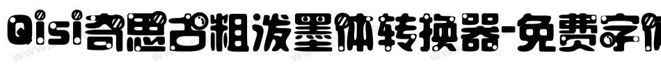 Qisi奇思古粗泼墨体转换器字体转换