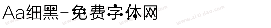 Aa细黑字体转换