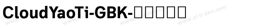 CloudYaoTi-GBK字体转换