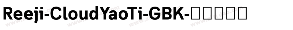 Reeji-CloudYaoTi-GBK字体转换