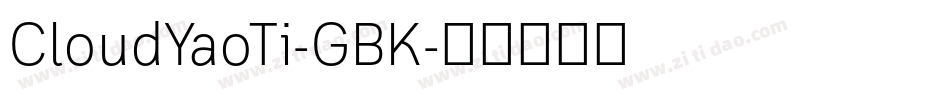 CloudYaoTi-GBK字体转换