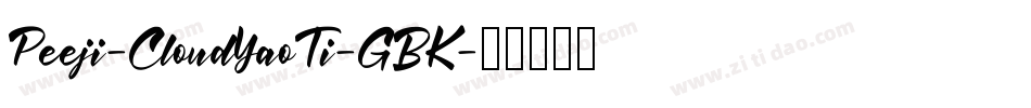 Peeji-CloudYaoTi-GBK字体转换
