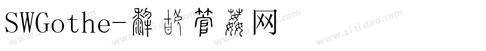 SWGothe字体转换
